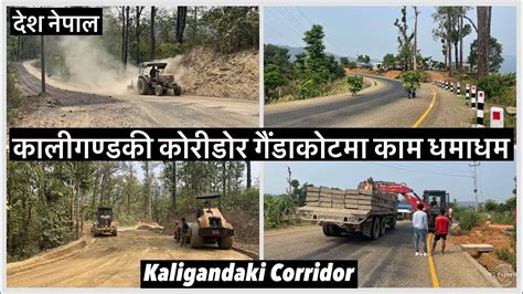 Kaligandaki Corridor