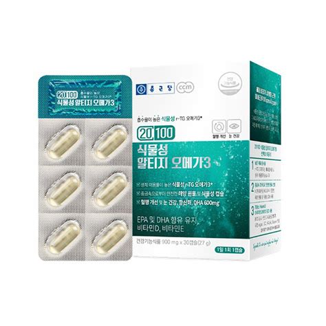 종근당 20100 식물성 알티지 오메가3 900mg x 30캡슐 리빙바이원B2B