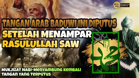 Mukjizat Nabi Muhammad I Tangan Yang Terputus Disatukan Kembali I Orang