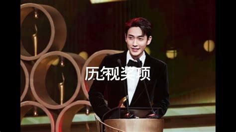 Zhu Yilong S First Movie Best Actor Award