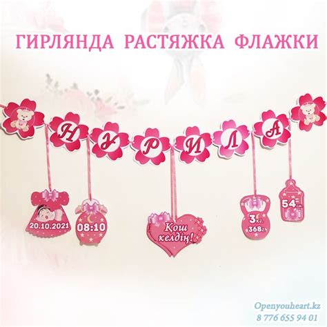 Шаблоны Бонбонита, бонбоньерки, упаковки, тойбастар, подарки ...