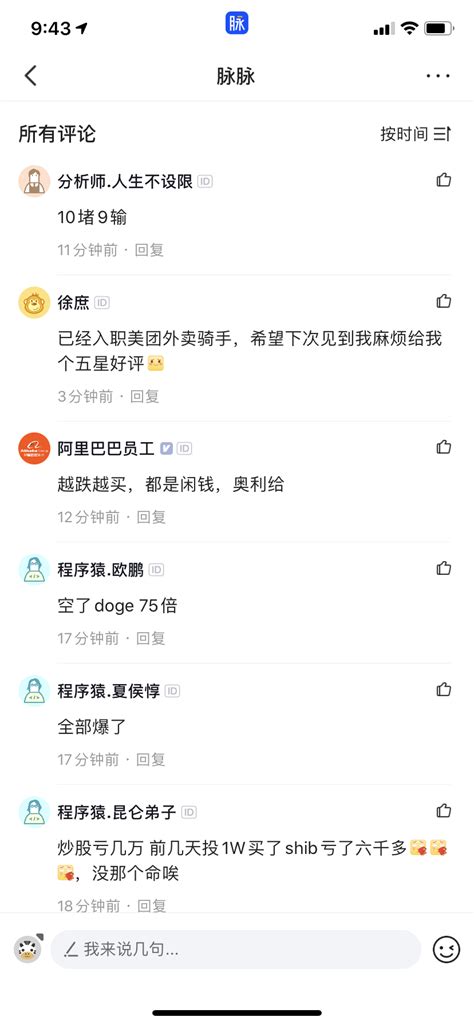 哇哦，虚拟币币价大幅下跌！！！央行发文，三大金融业协会联合发声：禁止有关机构从事虚拟货币业务 ！ Bitol比特在线 关注区块链技术动态的小博客