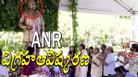 Venkaiah Naidu Unveils The Statue Of Sri Akkineni Nageswara Rao As Part