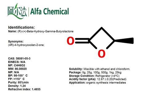 China R Beta Hydroxy Gamma Butyrolactone CAS 58081 05 3