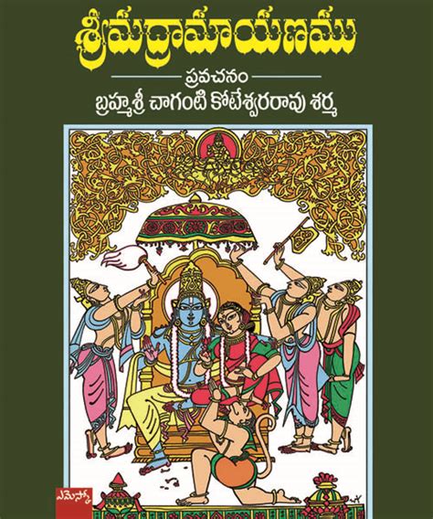 Srimadhandra Mahabharatha Pravachanam