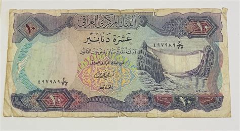 Iraqi 10 Dinars Paper Money 1973 Uncirculated EBay