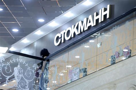 Stockmann-brändi säilyy Venäjällä – Uusi omistaja avaa kymmenen uutta ...