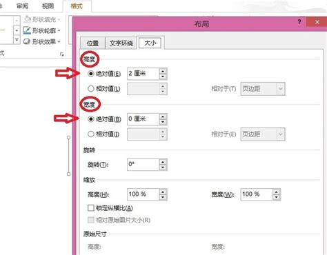 如何用word绘制田字格 360新知