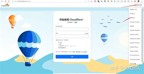 namesilo域名注册和cloudflare域名解析教程 知乎