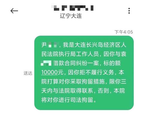 【聚焦执行】“预拘留”显威力，促执行解民忧澎湃号·政务澎湃新闻 The Paper