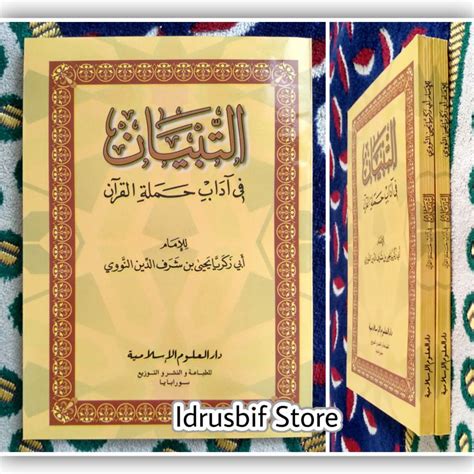 Jual At Tibyan Fi Adab Adabi Hamalatil Qur An Quran Imam Nawawi