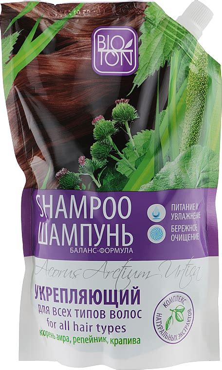 Bioton Cosmetics Shampoo Szampon wzmacniający do wszystkich rodzajów