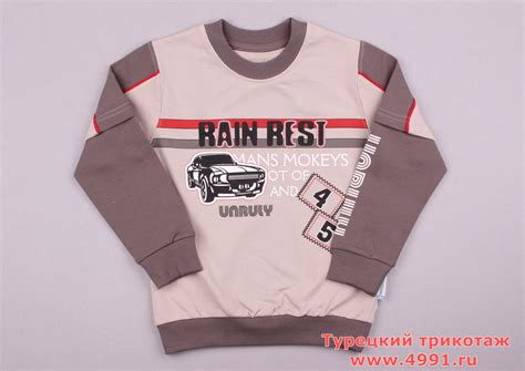 Джемпер 4636 интерлок 100% хлопок для мальчика купить оптом в ...