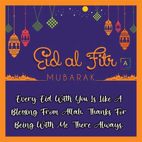 Happy Eid Al-Fitr Quotes Greetings, Eid Mubarak Images