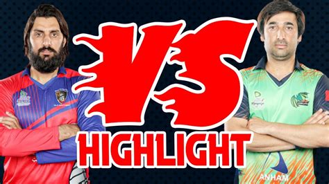 Mis Ainak Knights Vs Bande Amir Dragons Shpageeza Cricket League