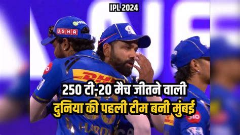 Mi Vs Dc Ipl