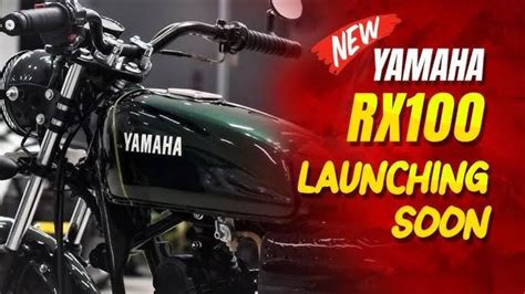 लड़कों के दिलों पर राज करने आ रही है New Yamaha Rx100 बाइक नए अपडेटेड