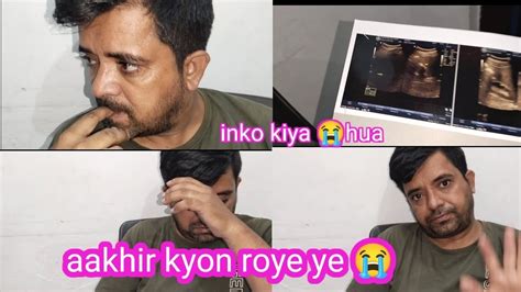 Inko Kiya Hua Aakhir Kyon Roye Ye Kiya Inka Bhi Hoga Operation