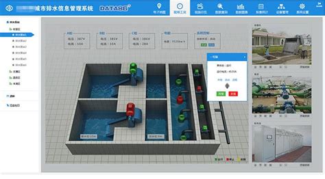 案例展示 济南华通中控科技有限公司