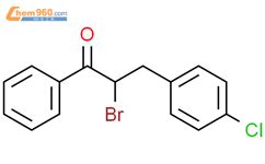 2 bromo 3 4 chlorophenyl 1 phenylpropan 1 one 113478 79 8 深圳爱拓化学有限公司