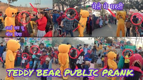 Mela Teddy Bear Funny 😀 Prank On Public Relation With Cute Girl Youtube