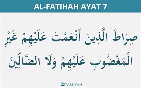 Surah Al Fatihah Ayat To By Asma Huda Lesson The Islamic Nbkomputer