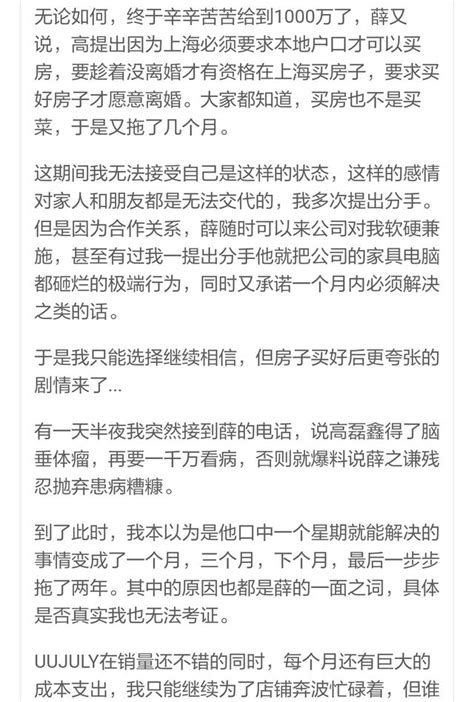 薛之謙可以說是拯救了林心如霍建華夫婦，《極限挑戰》用意何在？ 每日頭條