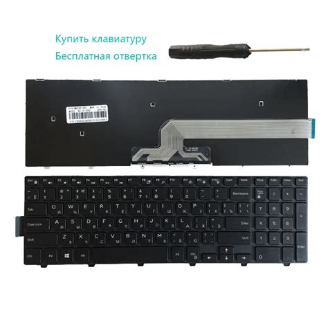 Teclado Ruso Para Dell Inspiron Vostro