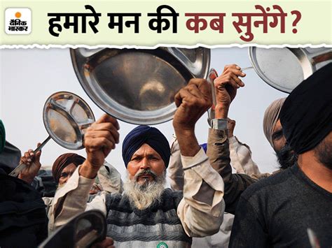 Farmers Protest Kisan Andolan Delhi Burari Live Update Haryana Punjab Farmers Delhi Chalo