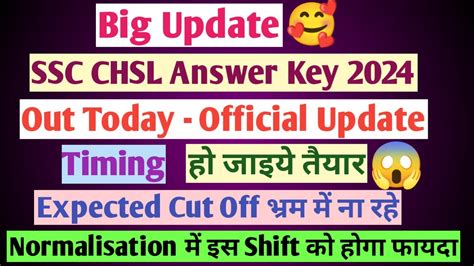 SSC CHSL Answer Key 2024 Out Today Official Update SSC CHSL Expected