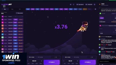 Лаки Джет стратегия. БЕСПРОИГРЫШНАЯ СХЕМА ИГРЫ Lucky Jet!СЕКРЕТНАЯ ...