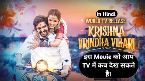 Krishna Vrinda Vihari Hindi Dubbed Ott Release Date Krishna Vrinda