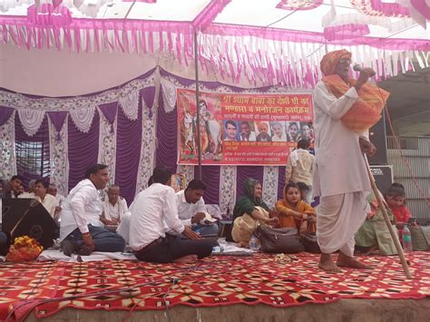 Bhandara Organized In Shyam Baba Temple Of Gadli A Large Number Of