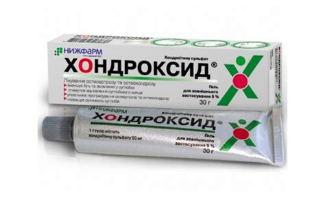 Дешевые обезболивающие мази и гели при болях в спине и суставах: со ...