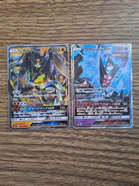 Zygarde Necrozma Gx Xy Pokemon Cards Hobbies And Toys Toys And Games On