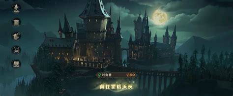 《哈利波特：魔法觉醒》「入学预备测试」qanda 哔哩哔哩