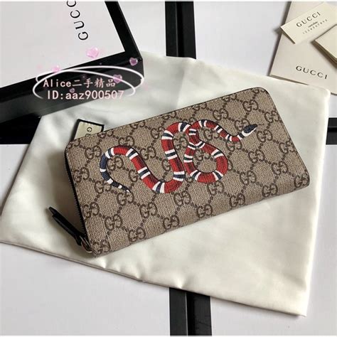 二手正品 Gucci 古馳 451273 Supreme Gg 拉鍊錢包 珊瑚蛇 拉鏈 印花帆布 長夾 現貨免運 蝦皮購物