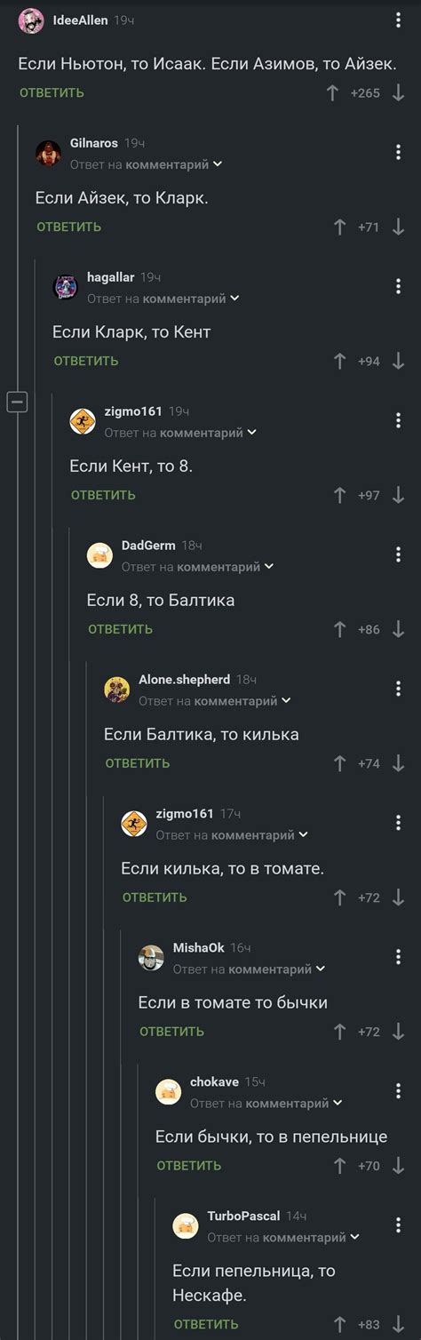 Если пепельница,то нескафе | Пикабу