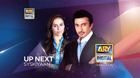 Ary Digital New Look Pitch Old Project On Behance