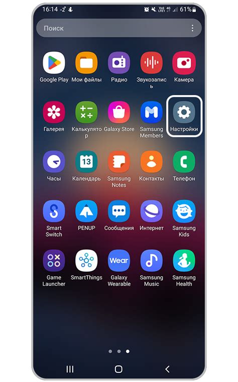 Что делать, если гаснет экран во время использования смартфона Galaxy ...