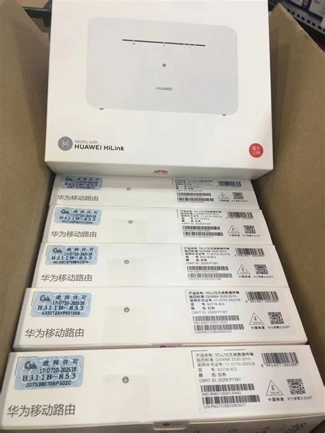 【本店商品满100元可开专票】天际通流量华为4g移动pro无线插卡全网通路由器wifi无线转有线cpe B311b 853（单位：台） 融创集采商城