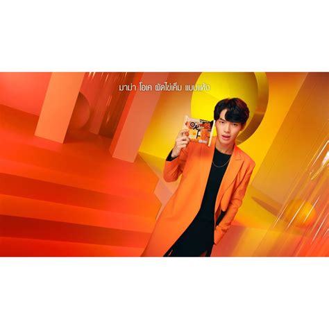 Hot Spot Ready Snacks Thailand MAMA Oriental Kitchen Salted Egg Tom Yum Hot Korean Noodle