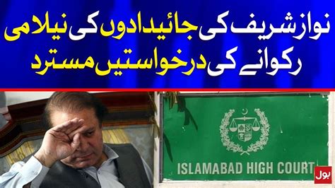 IHC Rejects Petitions To Stop Auction Of Nawaz S Property Breaking