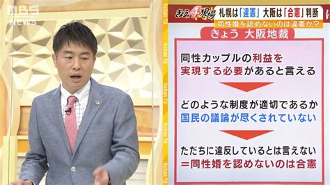 【解説】今なんでこの判決？「国が同性婚認めないのは合憲」同性カップル弁護士「司法は逃げ腰」 2022年6月20日 Youtube