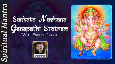 Sankata Nashana Ganapathi Stotram With English Lyrics Youtube