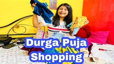 Durga Puja ৰ বজাৰ কি কি ললো দেউতাকে মোক আৰু সোনমনক কি দিলে Munmi