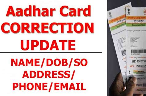 Online Aadhaar Update And Correction Process Uidai New Update Rules