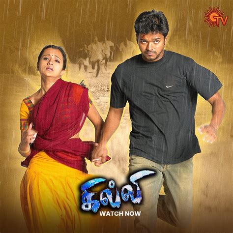 Vtl Team On Twitter Rt Suntv Velu Dhanalakshmi Ghilli Watch