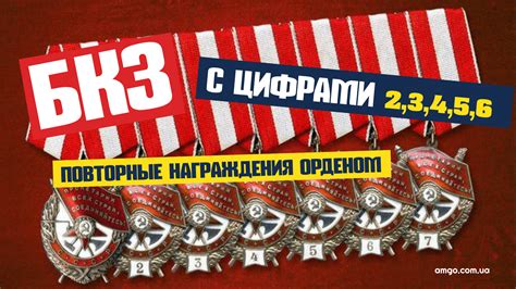 Купим Орден Боевого Красного Знамени | Оценка по Фото | Разновидности ...