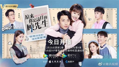 原来你是这样的顾先生 影视海报 人物海报 创意海报